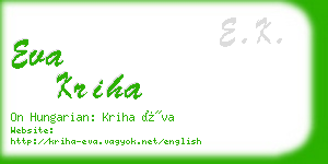 eva kriha business card